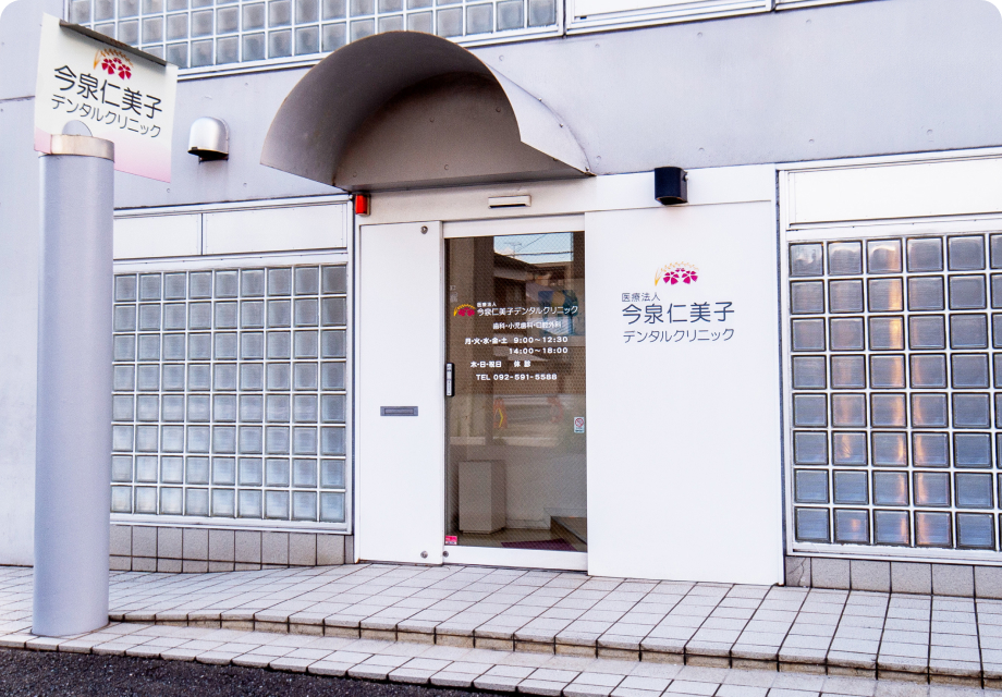 バリアフリー仕様の院内